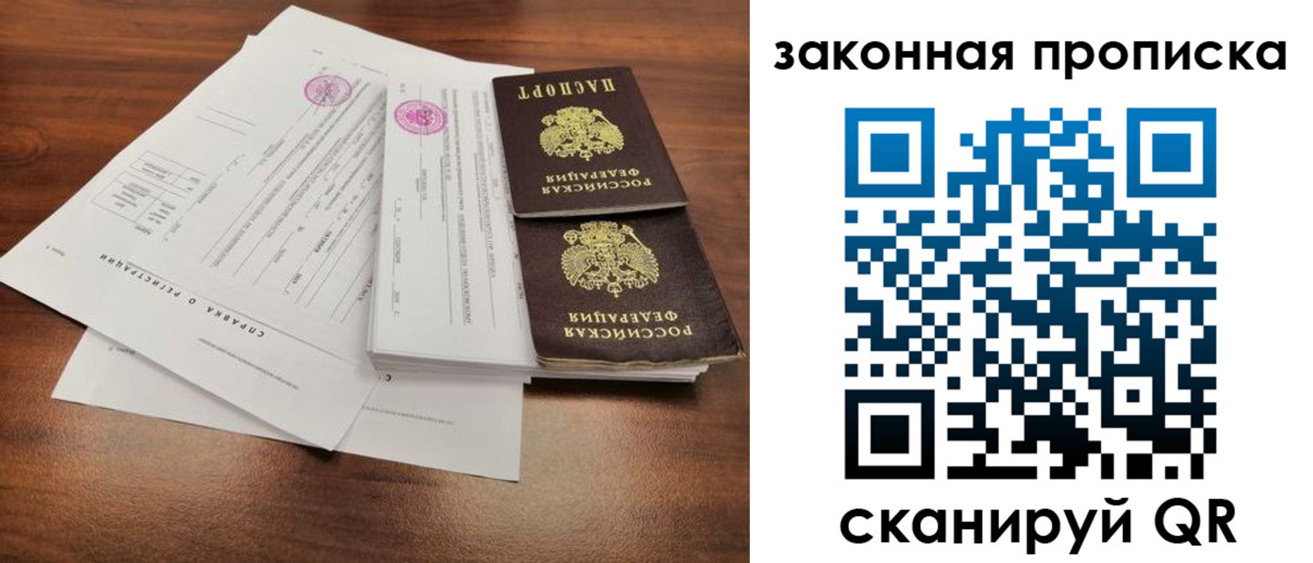 форма 3 в Северске