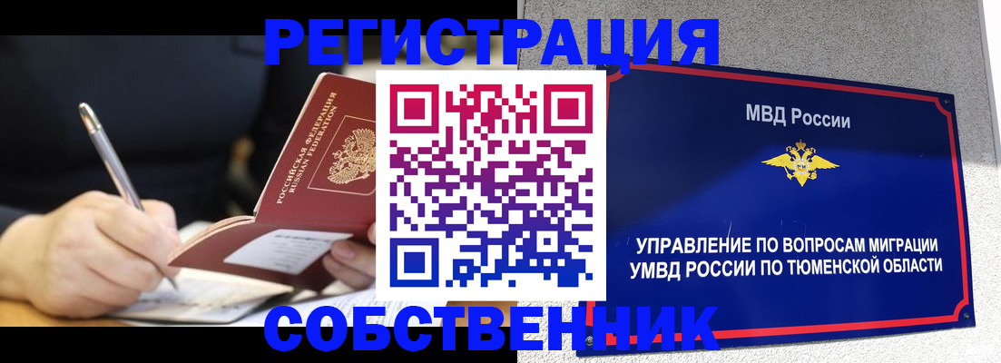 форма 3 в Северске